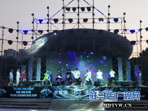 景舞團(tuán)十周年大型匯報演出在天中廣場舉行