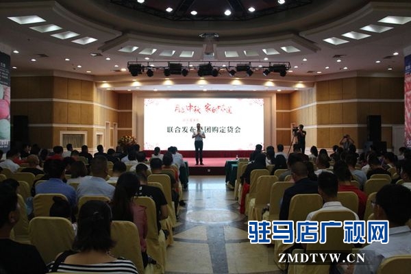 歡樂愛家、仙菲酒莊聯(lián)合發(fā)布會(huì)暨團(tuán)購訂購會(huì)成功舉辦
