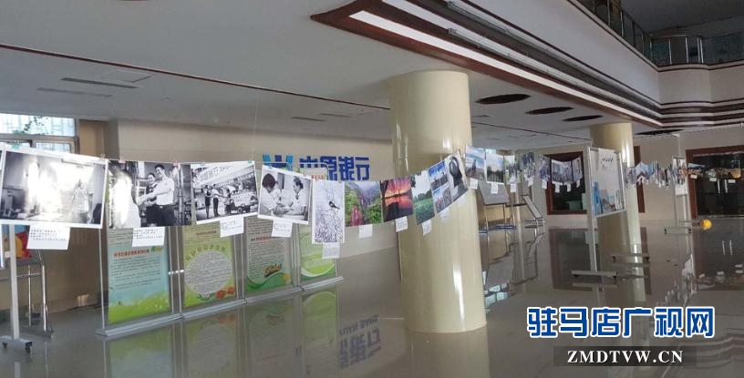 中原銀行駐馬店分行舉辦“幸?！ぶ性恕睌z影書畫展受好評