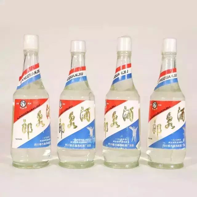 三十年前的名酒都長啥樣？看看就知道老了