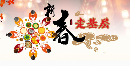 正陽縣總工會(huì)開展“兩節(jié)”送溫暖活動(dòng)