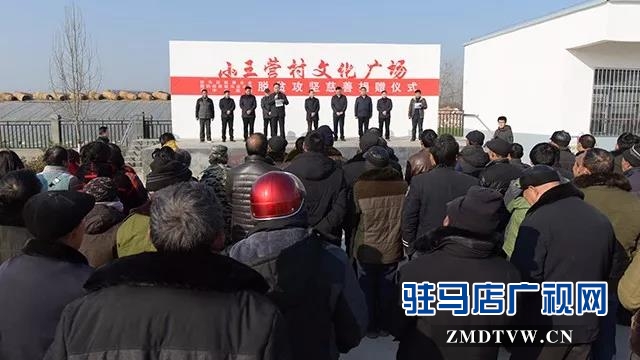 二百萬捐款贈送給上蔡縣