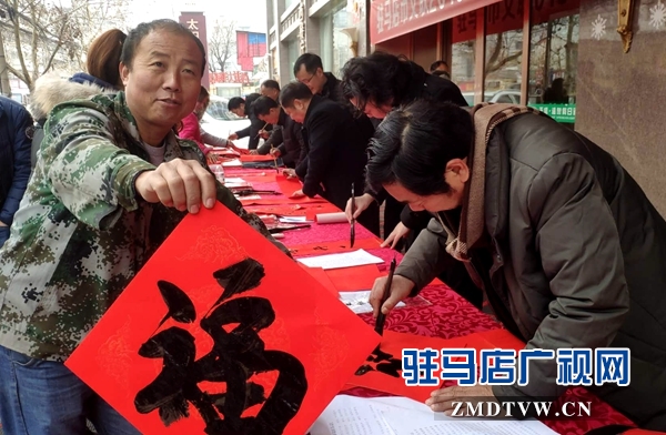 駐馬店市文聯(lián)聯(lián)合天盛溫泉大酒店開展 “義寫春聯(lián)送祝?！被顒? width=