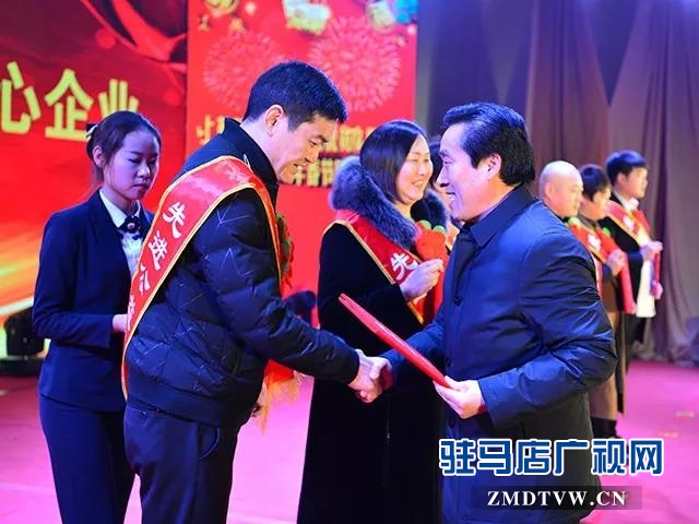 上蔡縣表彰2018年度脫貧攻堅(jiān)優(yōu)秀典型