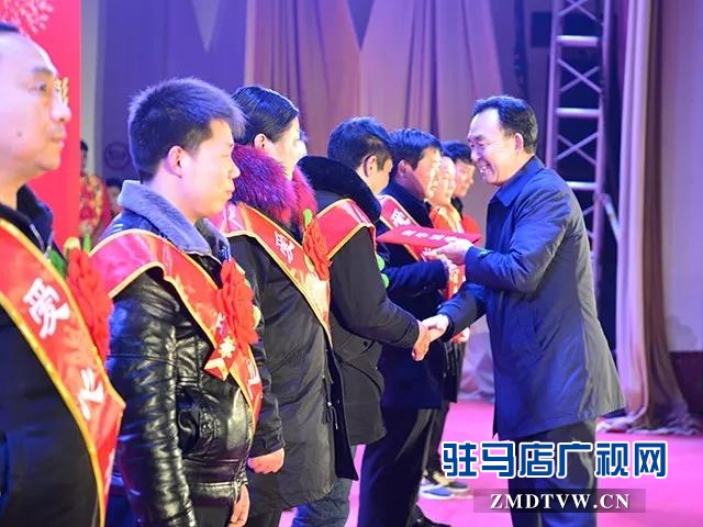 上蔡縣表彰2018年度脫貧攻堅(jiān)優(yōu)秀典型