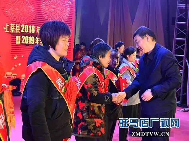 上蔡縣表彰2018年度脫貧攻堅(jiān)優(yōu)秀典型