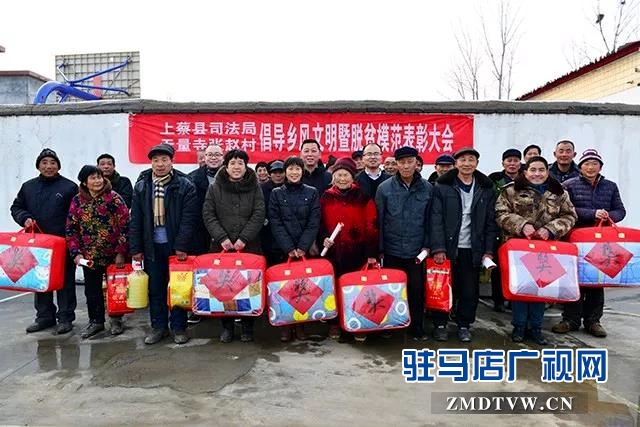 上蔡縣張趙村：樹立好典型 倡導新風尚