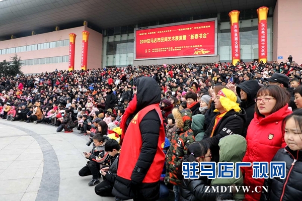 舞龍、耍獅、扭秧歌 駐馬店民間藝術(shù)展演吸引數(shù)千市民圍觀