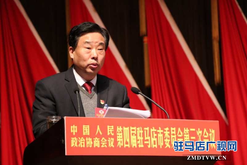 鄭玉林作政協四屆駐馬店市委員會常務委員會四屆二次會議以來提案工作情況的報告。
