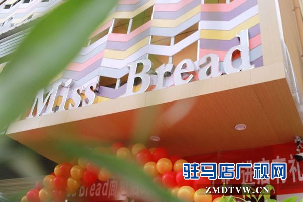層層芳香更健康 面包姑娘愛暢享 網紅面包Miss Bread烘焙店盛裝開業(yè)