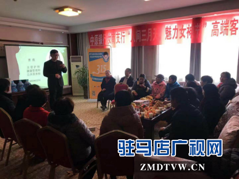 中原銀行駐馬店汝南支行開展“人間三月天，魅力女神節(jié)”高端客戶回饋活動(dòng)