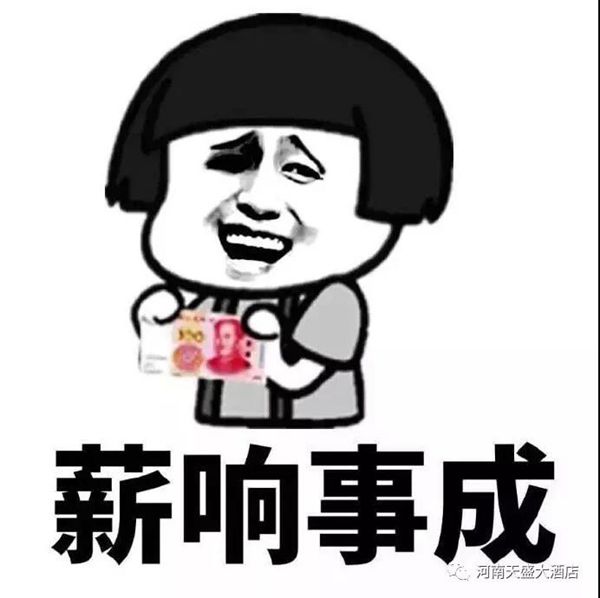 有才你就來(lái)，一大波崗位來(lái)襲！