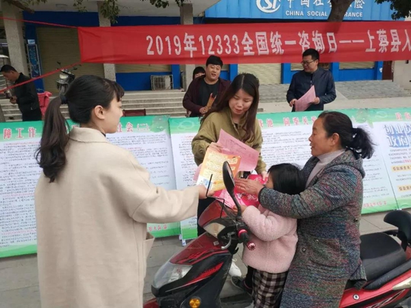 上蔡縣開展“12333全國統(tǒng)一咨詢?nèi)铡毙麄骰顒?></a></p>
		                <div   id="wwz2yhq"   class=