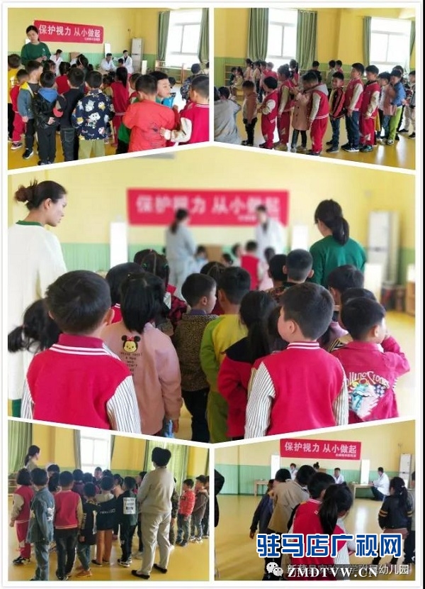 愛護(hù)心靈之窗，新蔡實(shí)驗(yàn)中學(xué)幼兒園開展視力大檢查活動