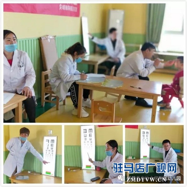 愛護(hù)心靈之窗，新蔡實(shí)驗(yàn)中學(xué)幼兒園開展視力大檢查活動