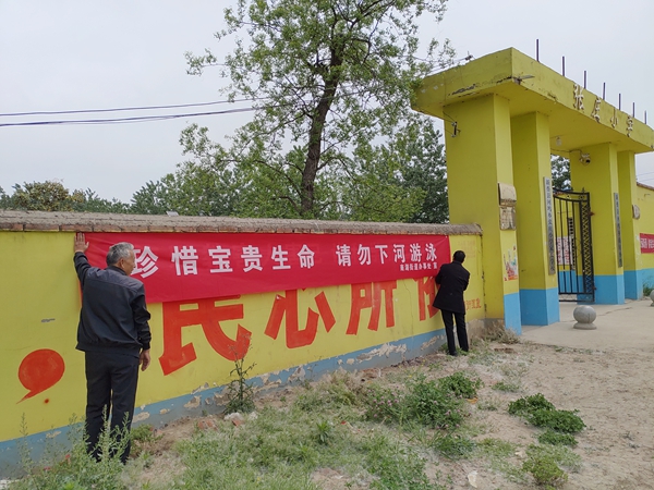 新蔡縣南湖街道扎實(shí)開(kāi)展防溺水宣傳工作