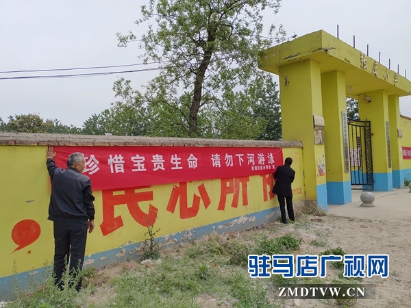 新蔡縣南湖街道扎實(shí)開(kāi)展防溺水宣傳工作