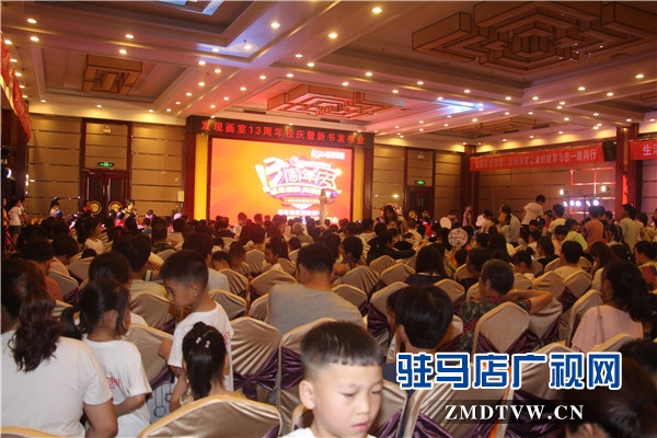 公益路上不停息  不忘《初心》愛前行