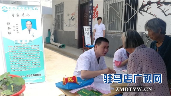 新蔡尖峰眼科醫(yī)院頂酷暑開(kāi)展智志雙扶活動(dòng)走進(jìn)澗頭鄉(xiāng)