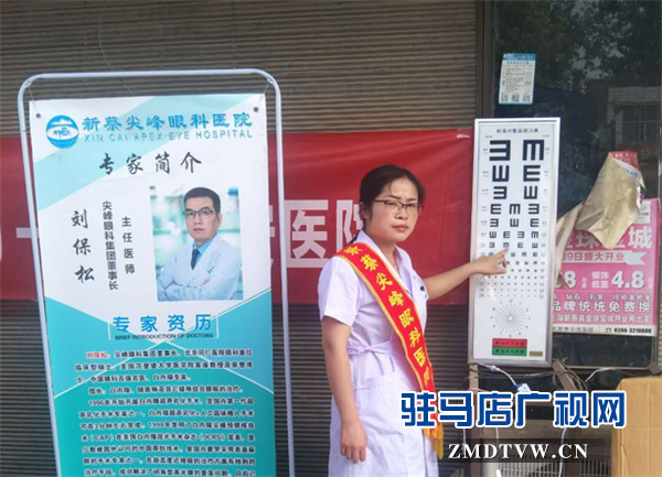 新蔡尖峰眼科醫(yī)院頂酷暑開(kāi)展智志雙扶活動(dòng)走進(jìn)澗頭鄉(xiāng)