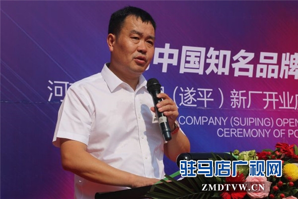 河南李三食品 (遂平）新廠開業(yè)慶典暨愛心資助貧困大學(xué)生啟動(dòng)儀式溫情啟幕