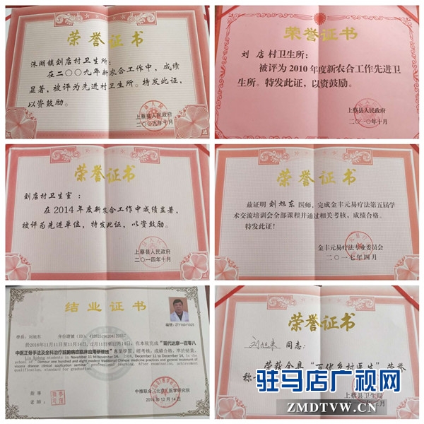 上蔡縣洙湖鎮(zhèn)劉店村骨傷頸肩腰腿痛?？浦铝榛颊呓】当ｑ{護航