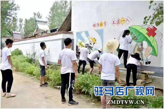 鄭州輕工業(yè)大學(xué)到泌陽開展美化鄉(xiāng)村志愿服務(wù)活動(dòng)