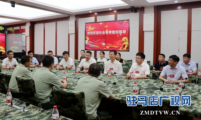 團(tuán)市委、駐馬店市青年商會建軍節(jié)慰問武警駐馬店支隊(duì)官兵