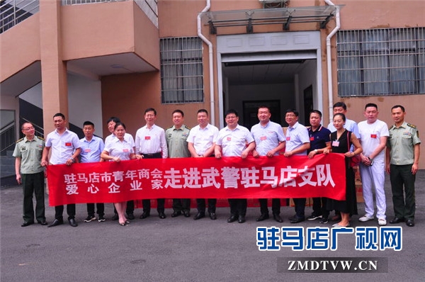駐馬店市企業(yè)擁軍優(yōu)屬協(xié)會會長、青商會會長、鵬宇集團(tuán)創(chuàng)始人總裁朱新紅率隊開展八一建軍節(jié)慰問活動