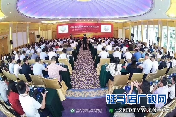 駐馬店12345政務(wù)服務(wù)熱線榮獲“2019年度最佳管理效率獎(jiǎng)”