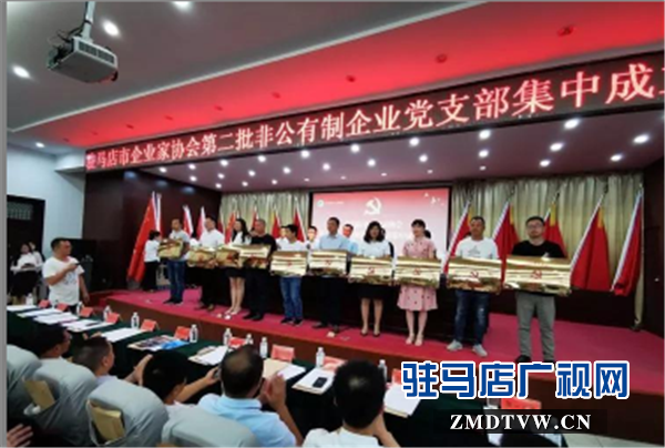 開(kāi)發(fā)區(qū)黨委委員、組織部部長(zhǎng)宋偉為市企業(yè)家協(xié)會(huì)黨委講黨課