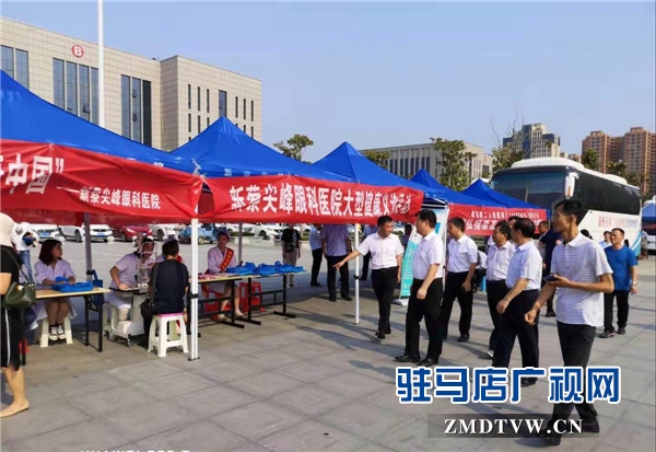 新蔡縣慶?！暗诙弥袊t(yī)師節(jié)”暨表彰大會召開  尖峰眼科醫(yī)院再獲殊榮
