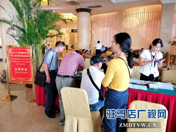 第二十二屆中國農(nóng)產(chǎn)品加工投洽會(huì)的參會(huì)客商陸續(xù)報(bào)到