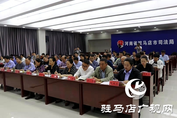 市司法局召開(kāi)“不忘初心、牢記使命”主題教育工作會(huì)議