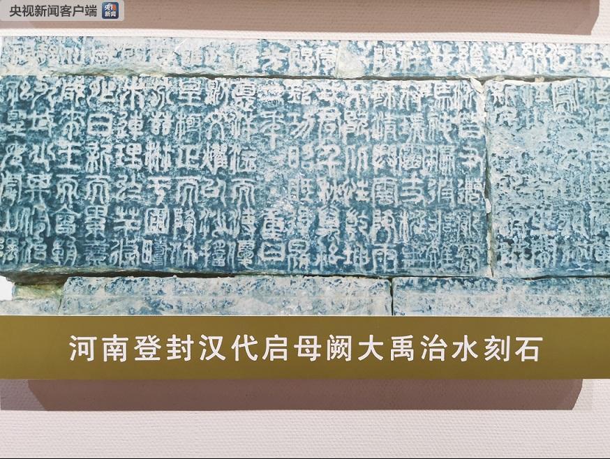 時(shí)政新聞眼丨半年之后又“豫”見，習(xí)近平一天連看五個(gè)考察點(diǎn)