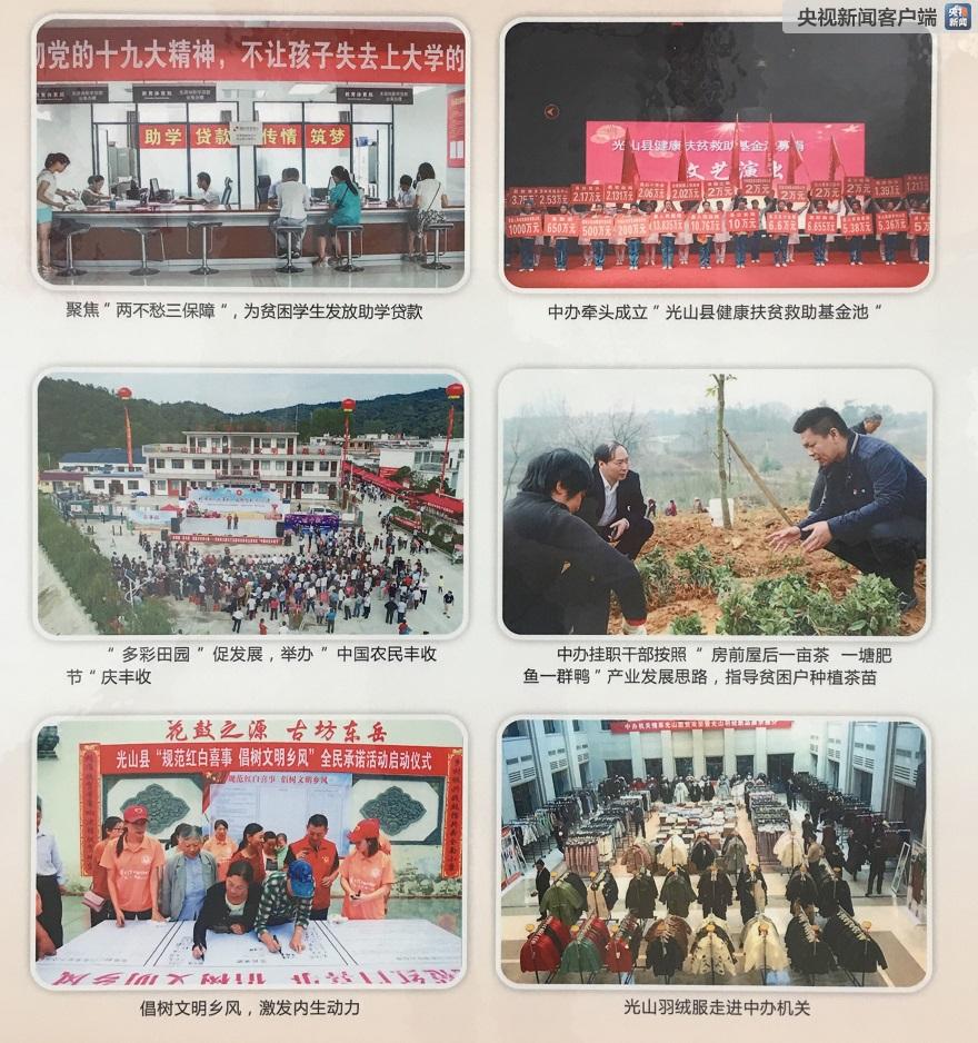 時(shí)政新聞眼丨半年之后又“豫”見，習(xí)近平一天連看五個(gè)考察點(diǎn)