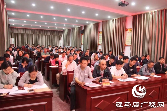 上蔡縣召開(kāi)“不忘初心、牢記使命”主題教育培訓(xùn)會(huì)