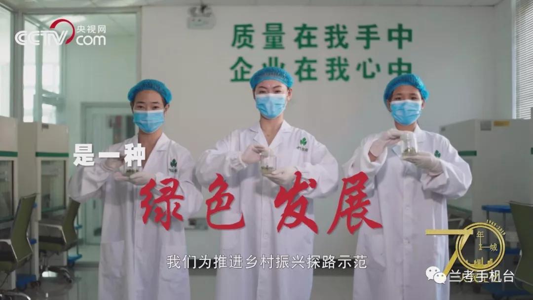 【70年70城】記住蘭考！在這里，傳承和弘揚(yáng)焦裕祿精神
