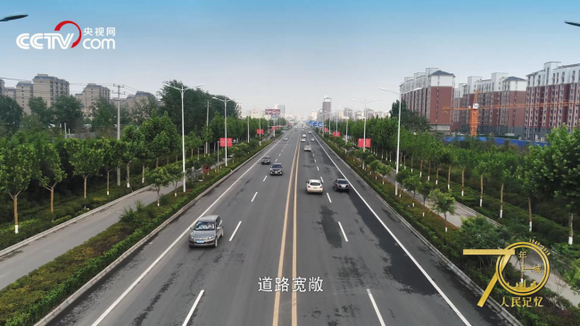 人民記憶·70年70城|記住開封蘭考，焦裕祿精神的發(fā)源地