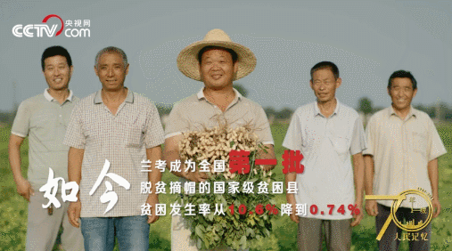 記住蘭考！央視網(wǎng)全景再現(xiàn)蘭考，聽聽親歷者的心聲