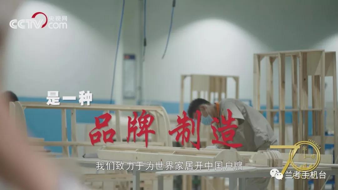 【70年70城】記住蘭考！在這里，傳承和弘揚(yáng)焦裕祿精神