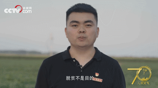 記住蘭考！央視網(wǎng)全景再現(xiàn)蘭考，聽聽親歷者的心聲