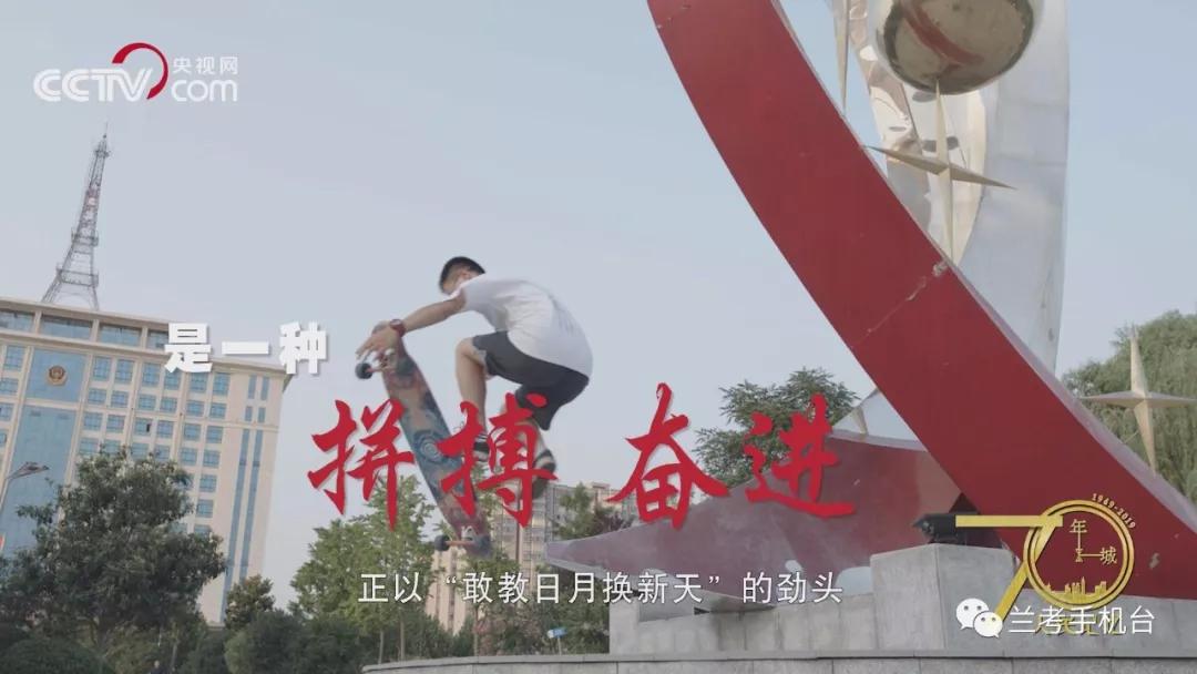 【70年70城】記住蘭考！在這里，傳承和弘揚(yáng)焦裕祿精神