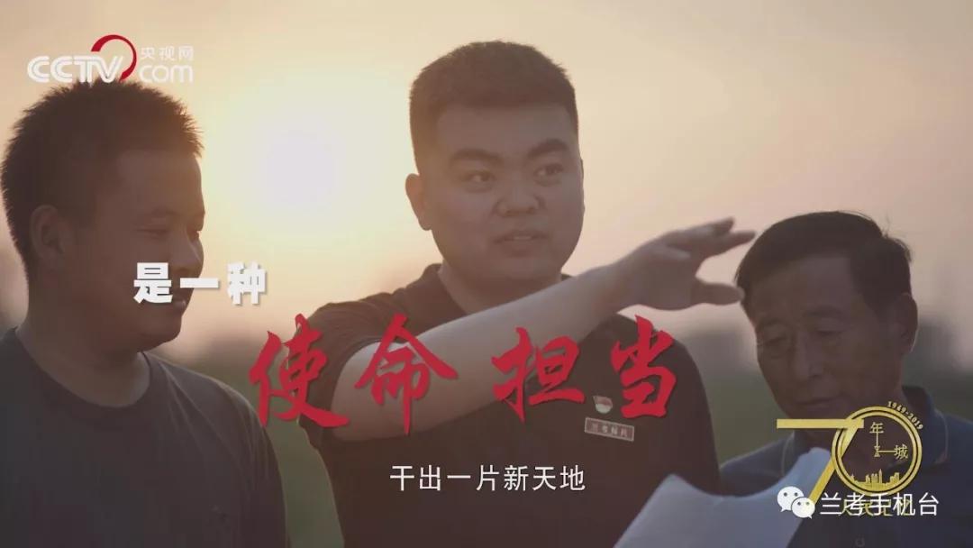 【70年70城】記住蘭考！在這里，傳承和弘揚(yáng)焦裕祿精神