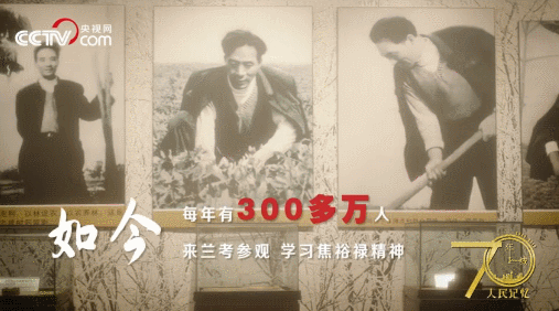 記住蘭考！央視網(wǎng)全景再現(xiàn)蘭考，聽聽親歷者的心聲