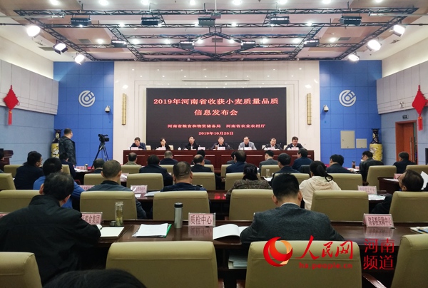 河南省新收獲小麥整體質量近年來最好