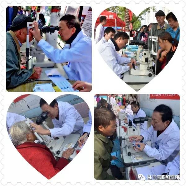 不忘初心，駐馬店眼科醫(yī)院走進前王社區(qū)開展大型義診