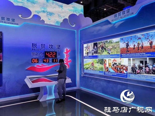進(jìn)博會(huì)上，中國向世界分享駐馬店“重殘托養(yǎng)”經(jīng)驗(yàn)