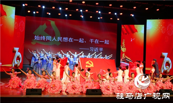 開發(fā)區(qū)舉辦“不忘初心、牢記使命”主題教育匯報演出