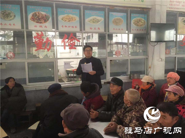 新蔡縣化莊鄉(xiāng)組織全體貧困戶召開2019年度講好脫貧故事暨脫貧攻堅(jiān)表彰大會